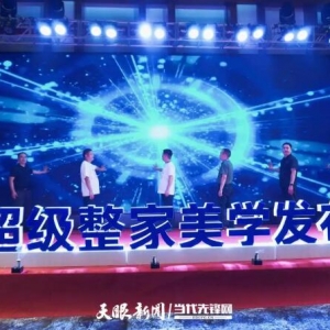 ��e�b�ޡ����^���ӡ���ǭ���b��������ҡ�����һվʽʡ���w�